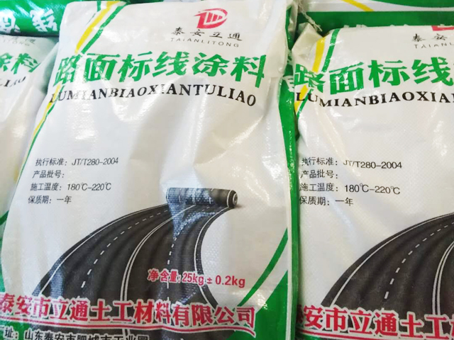 路面標線涂料